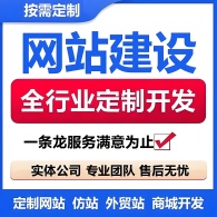 金華做網(wǎng)站-開(kāi)發(fā)企業(yè)網(wǎng)站多少錢(qián)，具體有哪些費(fèi)用